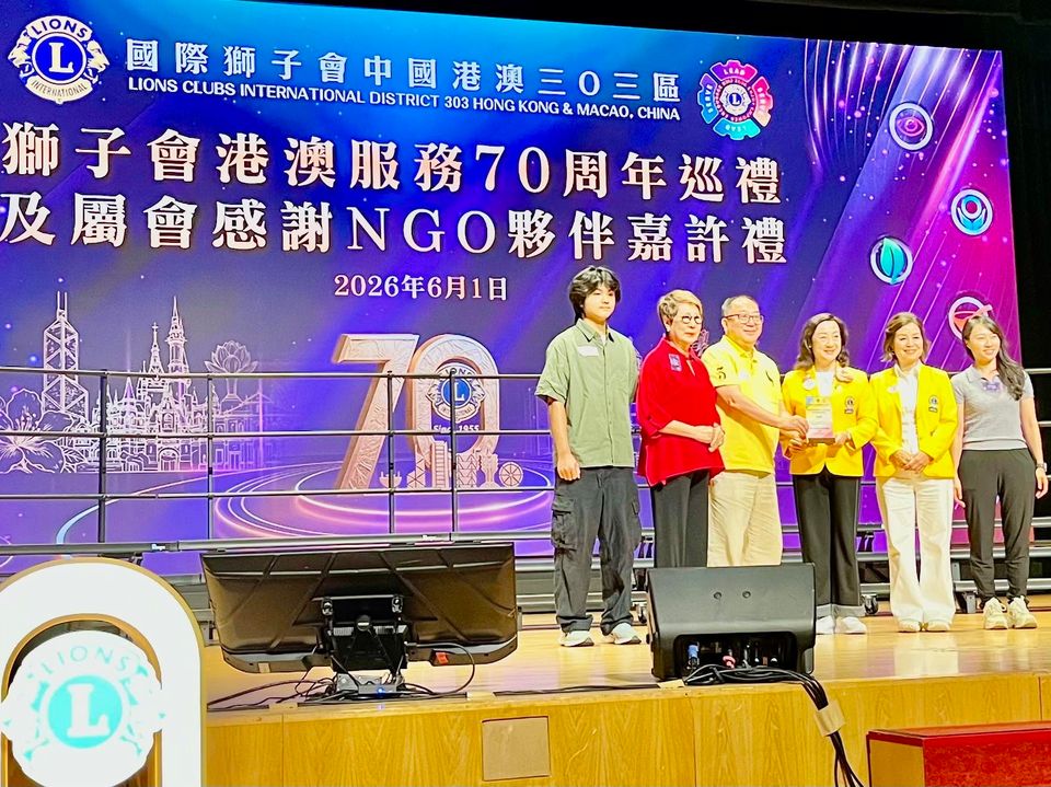 一排人站在舞台上，身後的大屏幕顯示典禮的名稱。